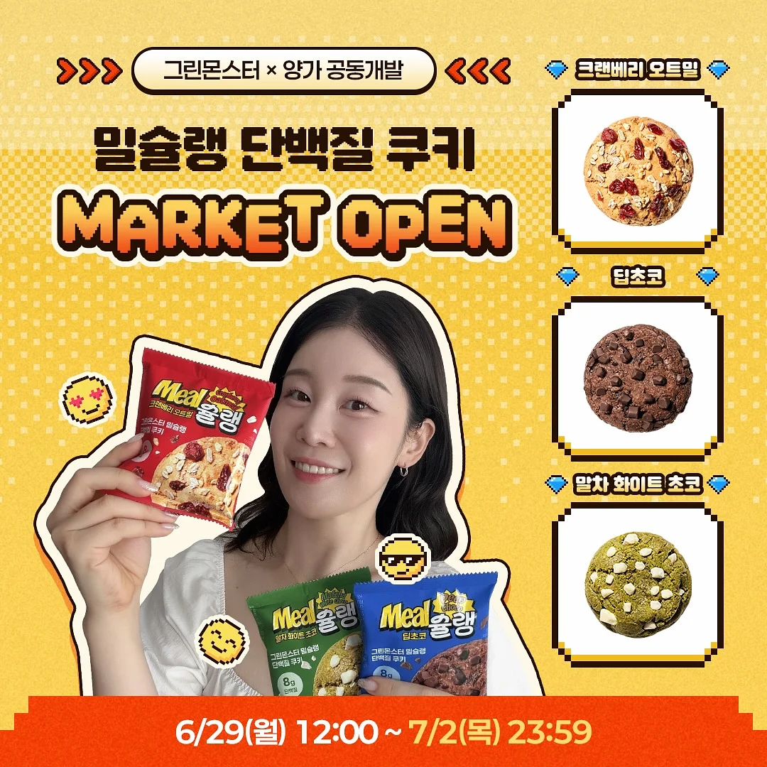 키스컷 스티커 1