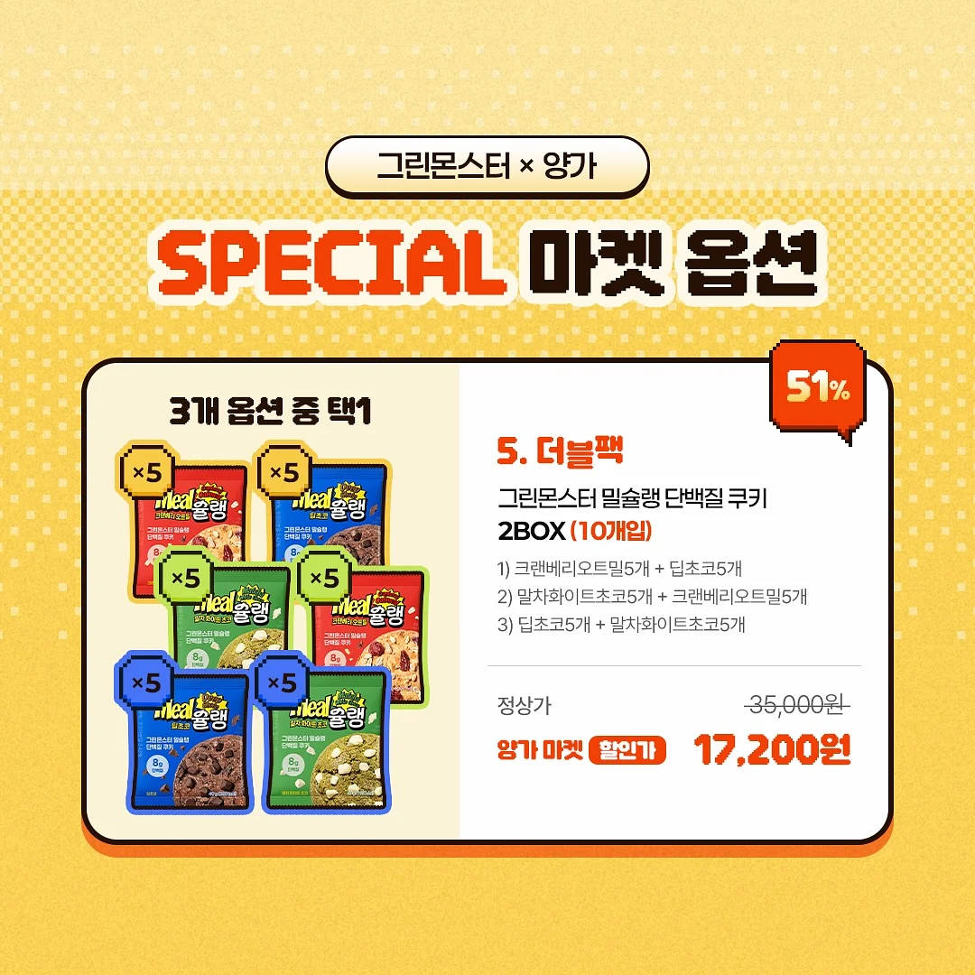 키스컷 스티커 11