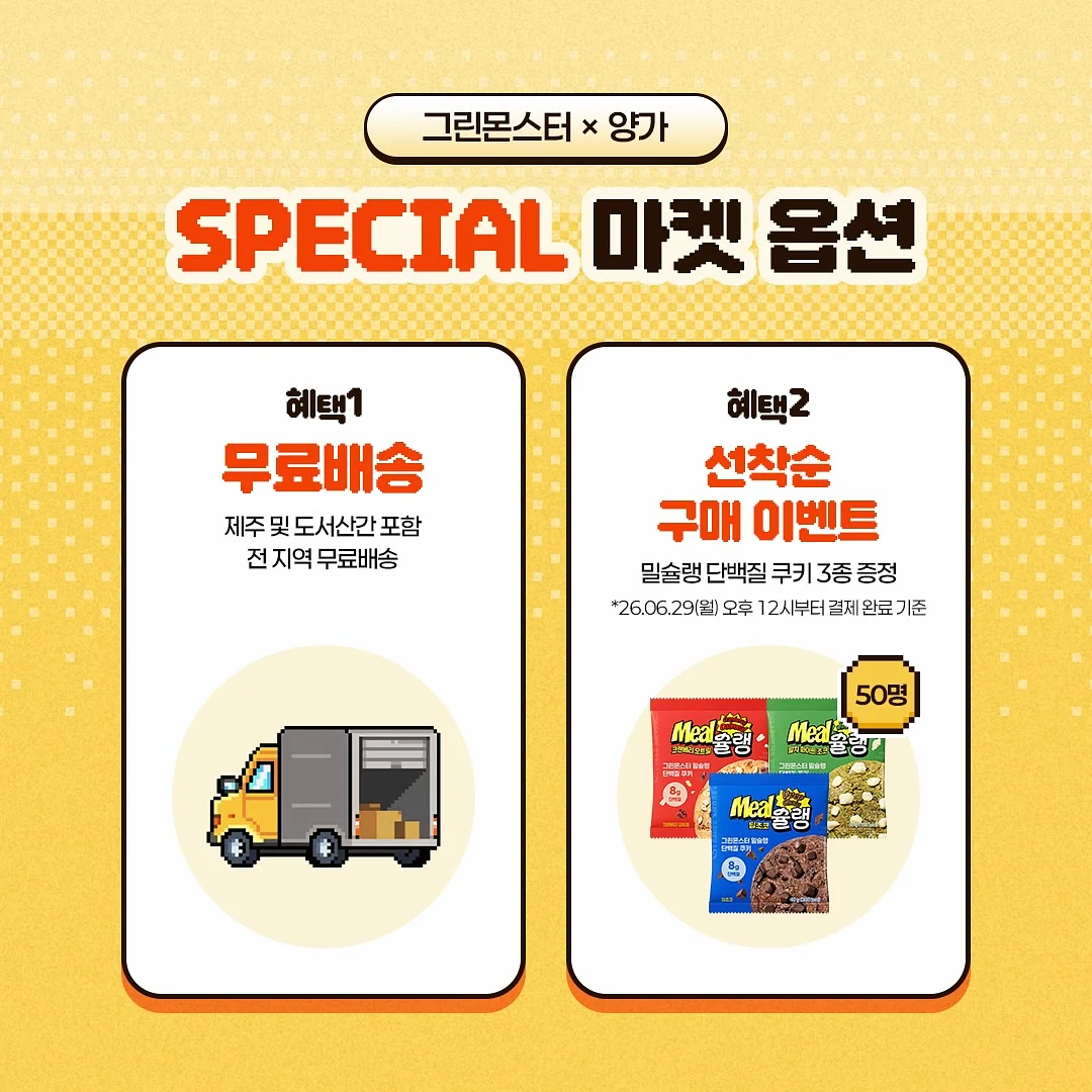키스컷 스티커 12