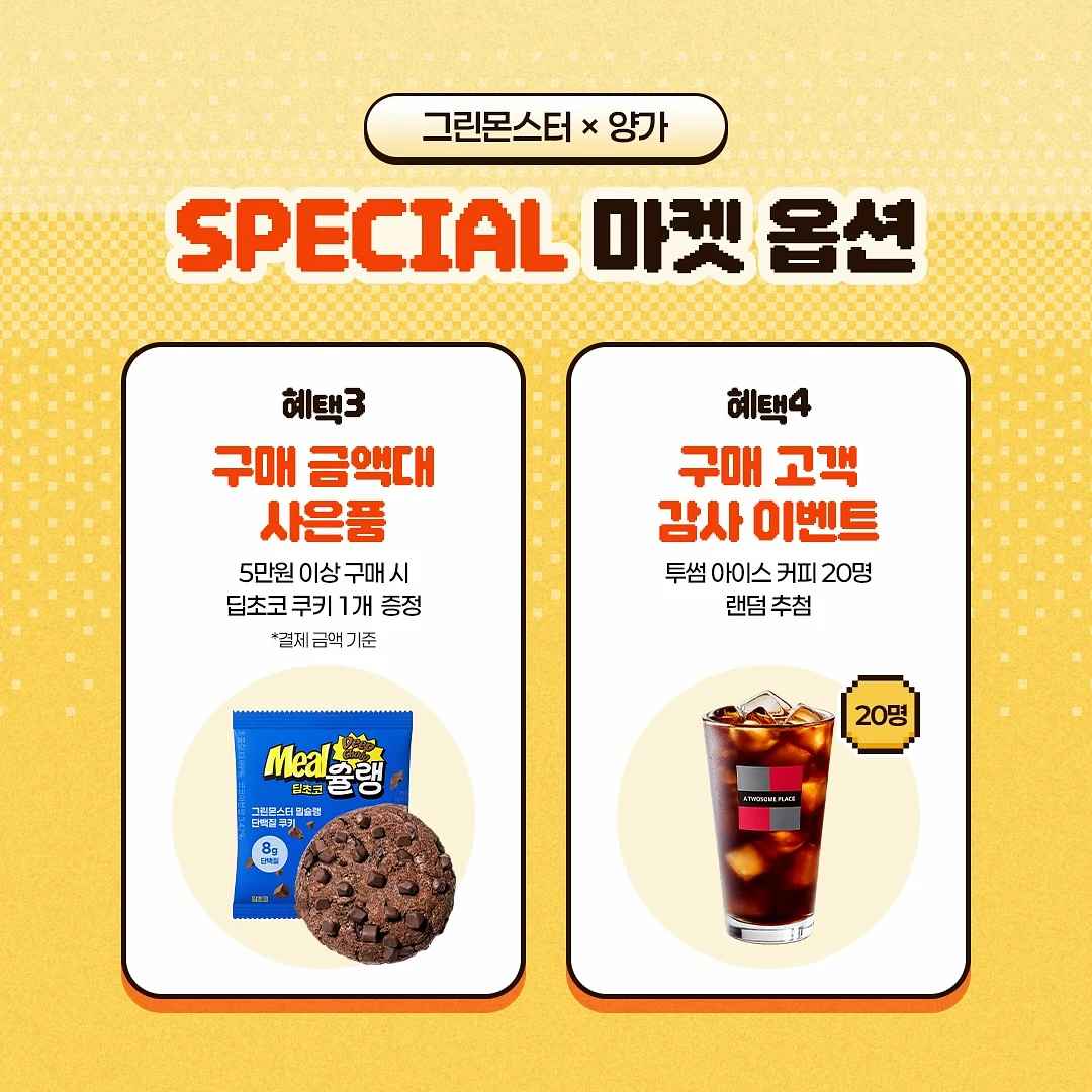키스컷 스티커 13