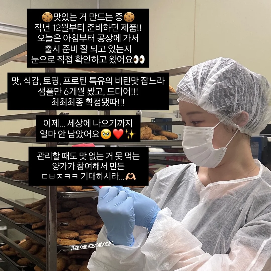 키스컷 스티커 2