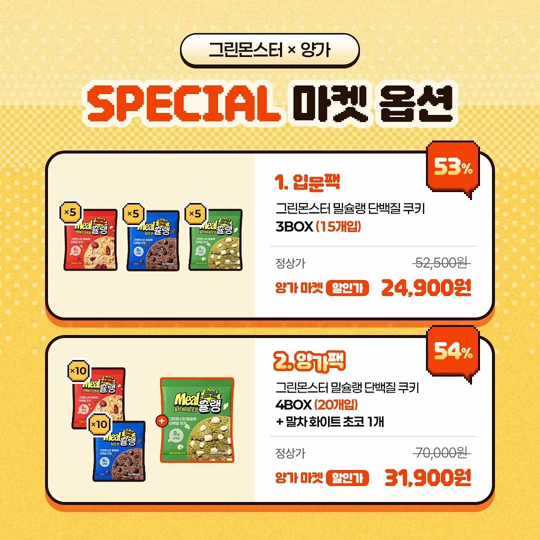 키스컷 스티커 9