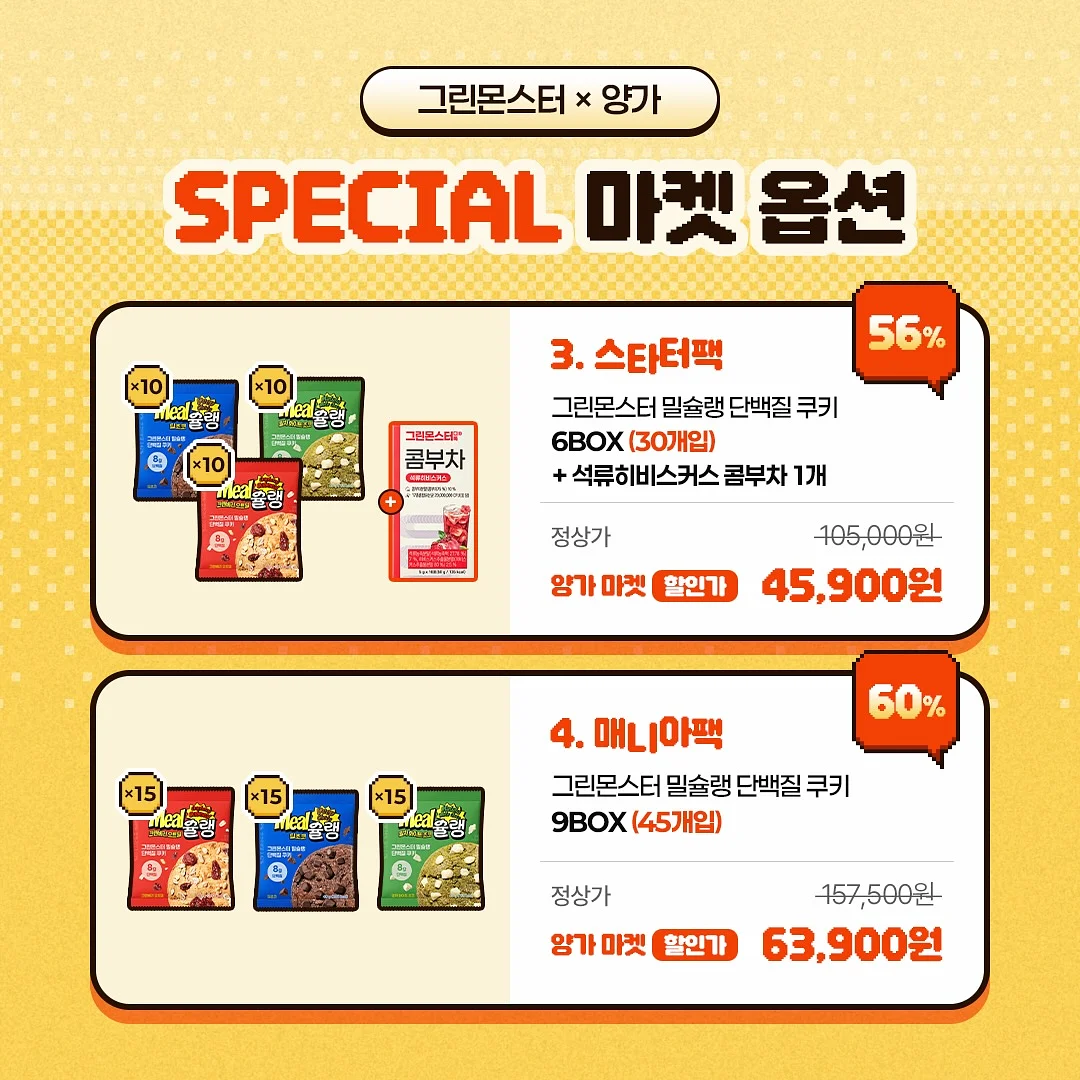 키스컷 스티커 10