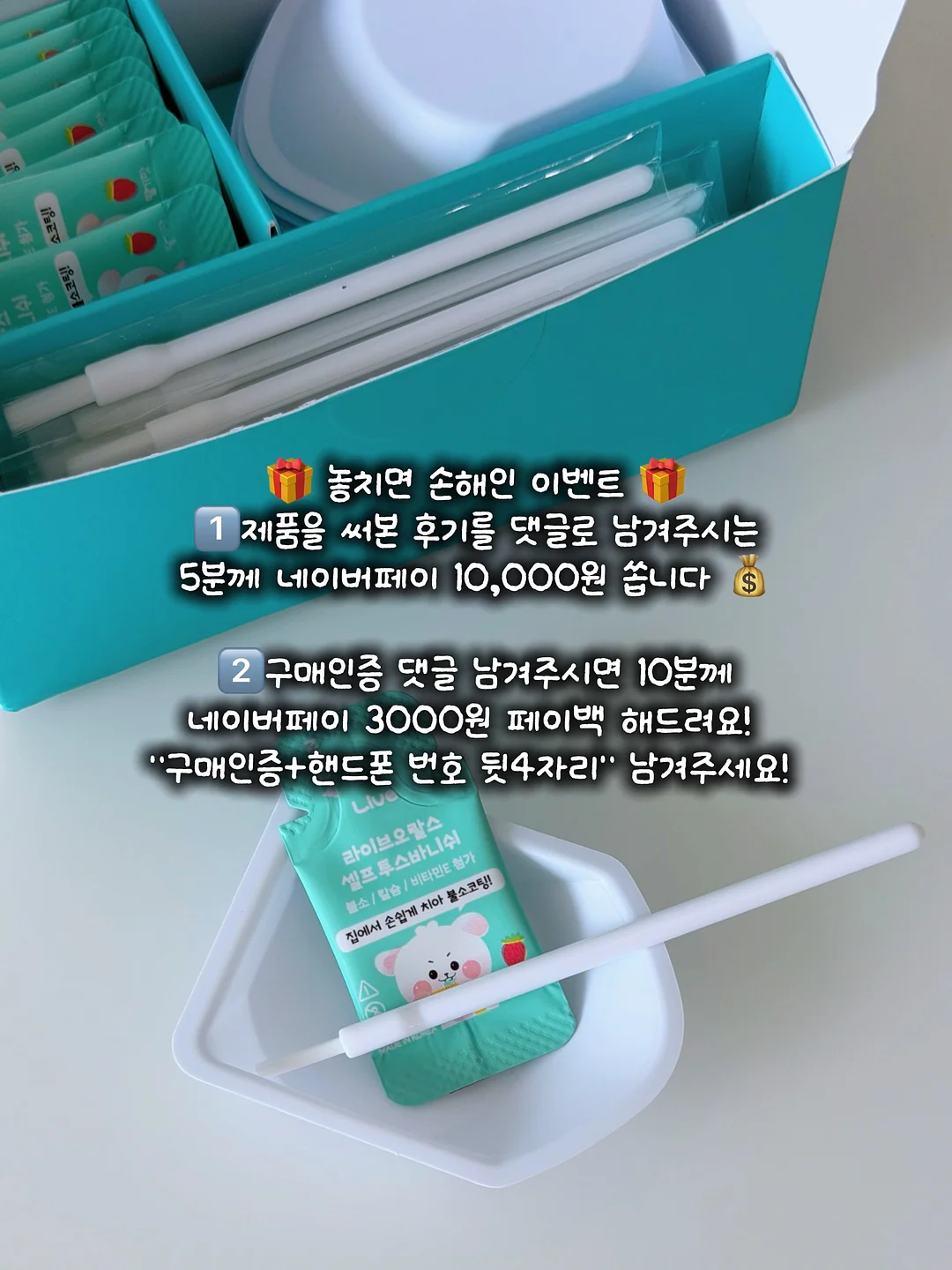 월프레임 12