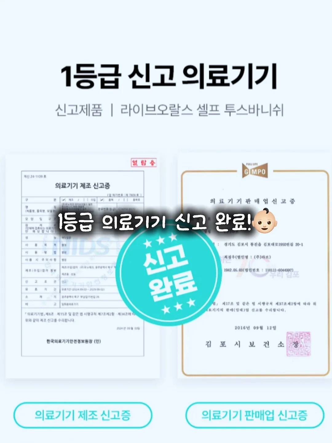 월프레임 8