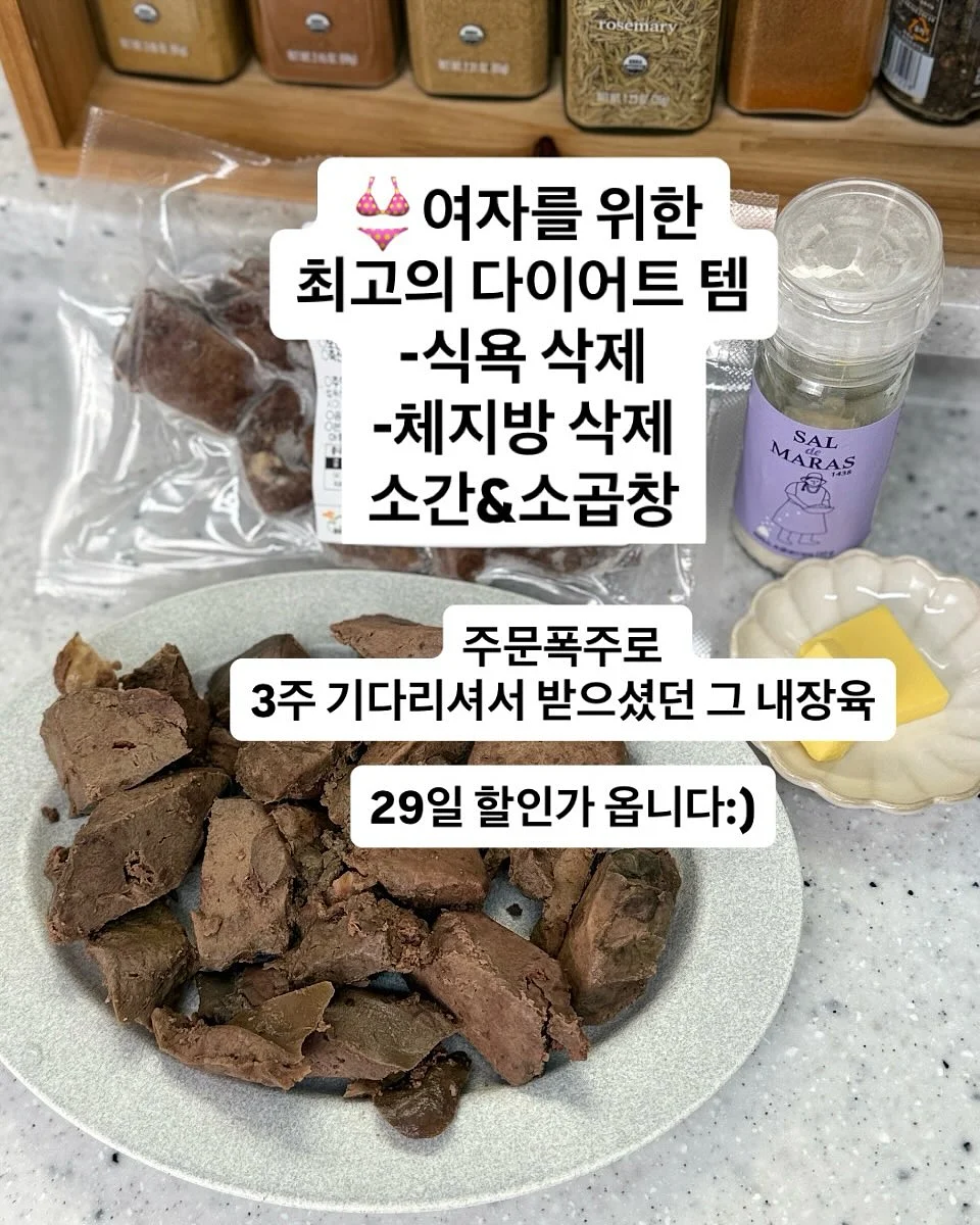 사파이어 쿨링 팬시 IPL 제모 의료기기 12