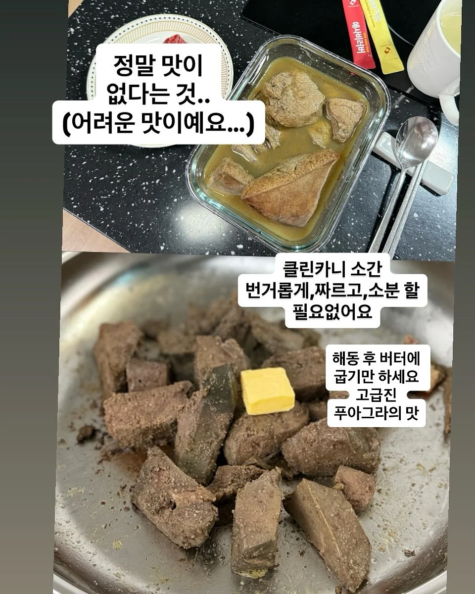 사파이어 쿨링 팬시 IPL 제모 의료기기 10