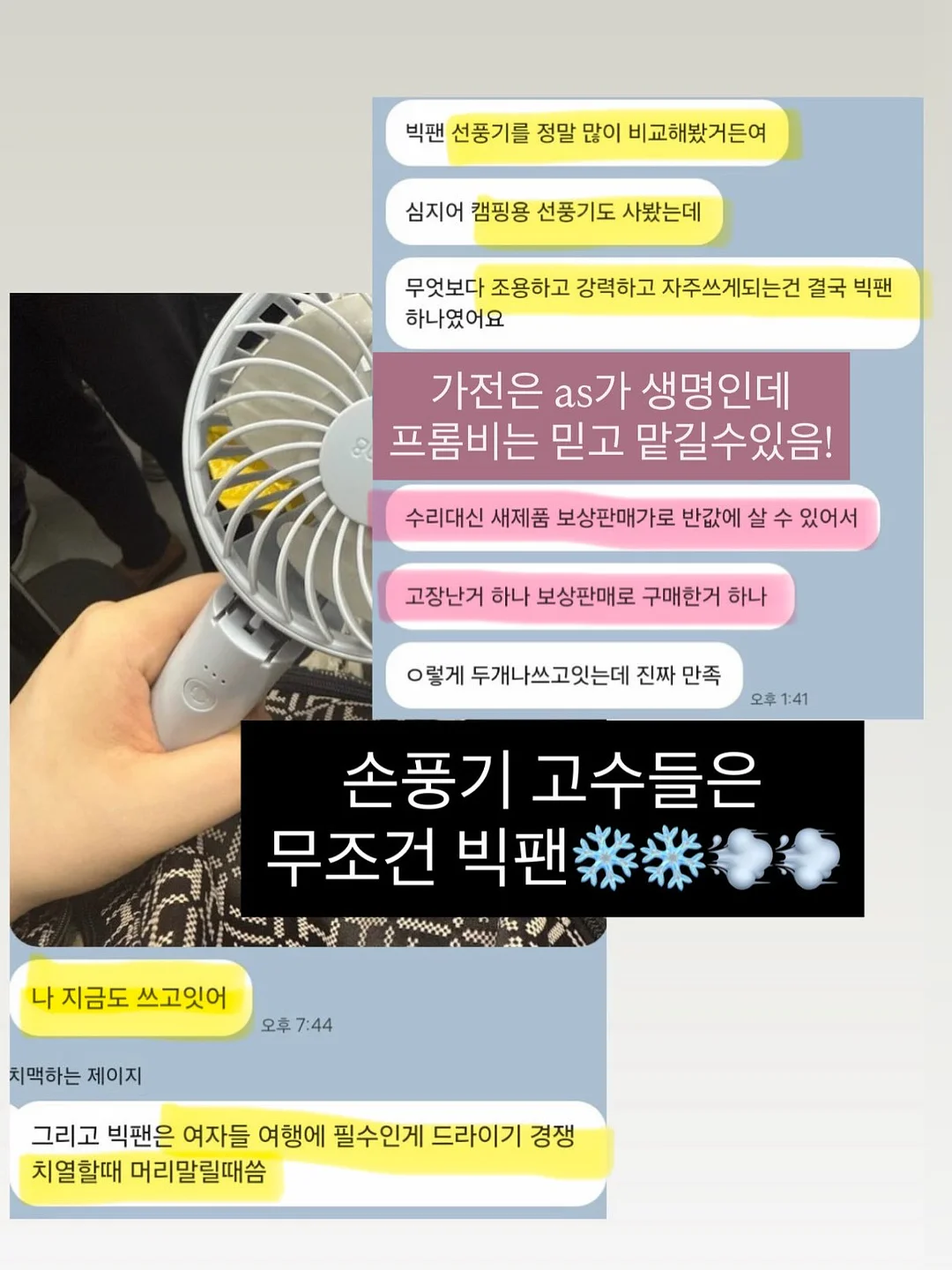 빈티지 랜덤박스 18