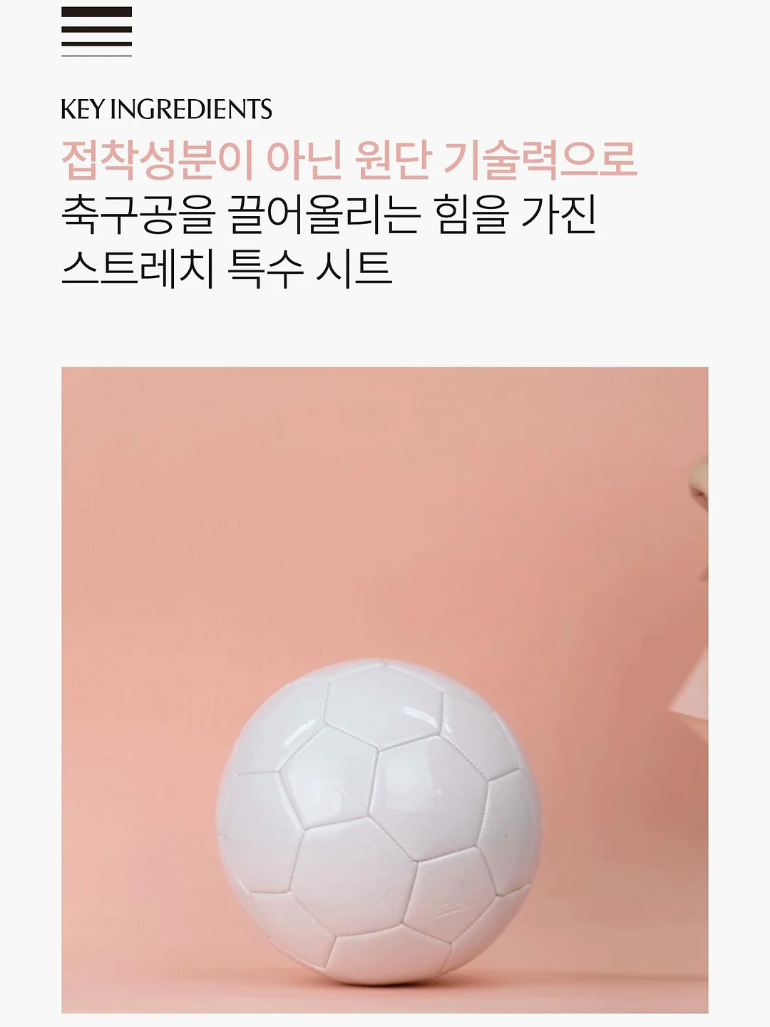 삭제밤 3