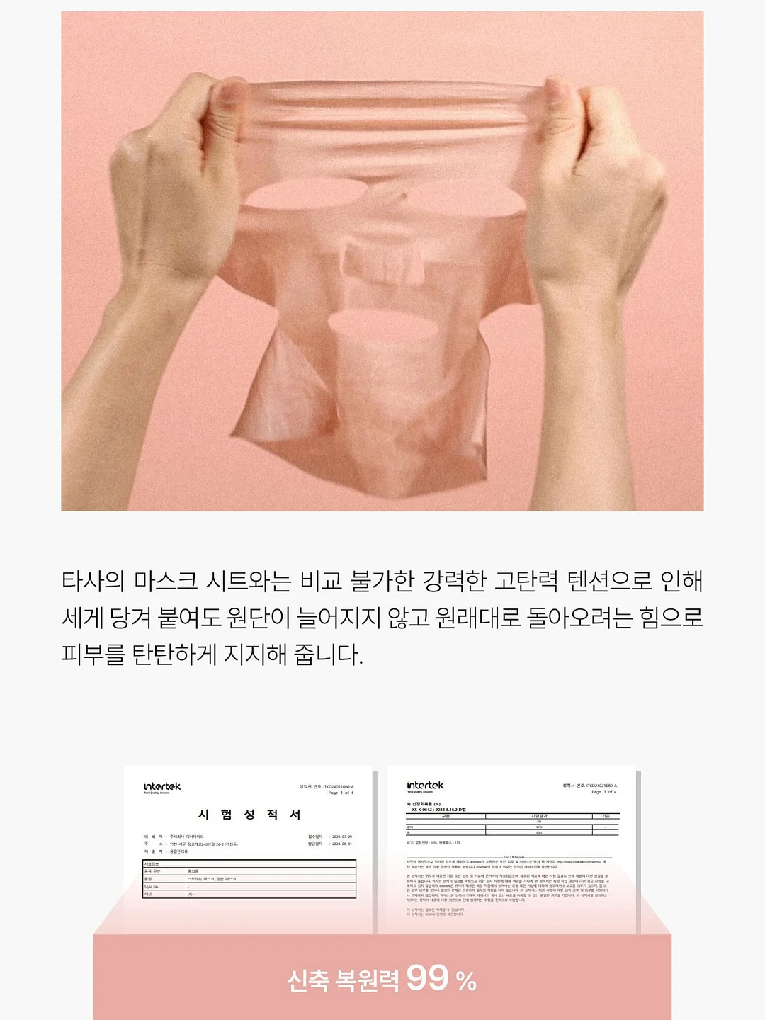 삭제밤 5