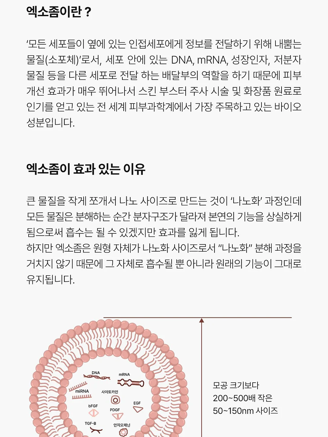 삭제밤 7