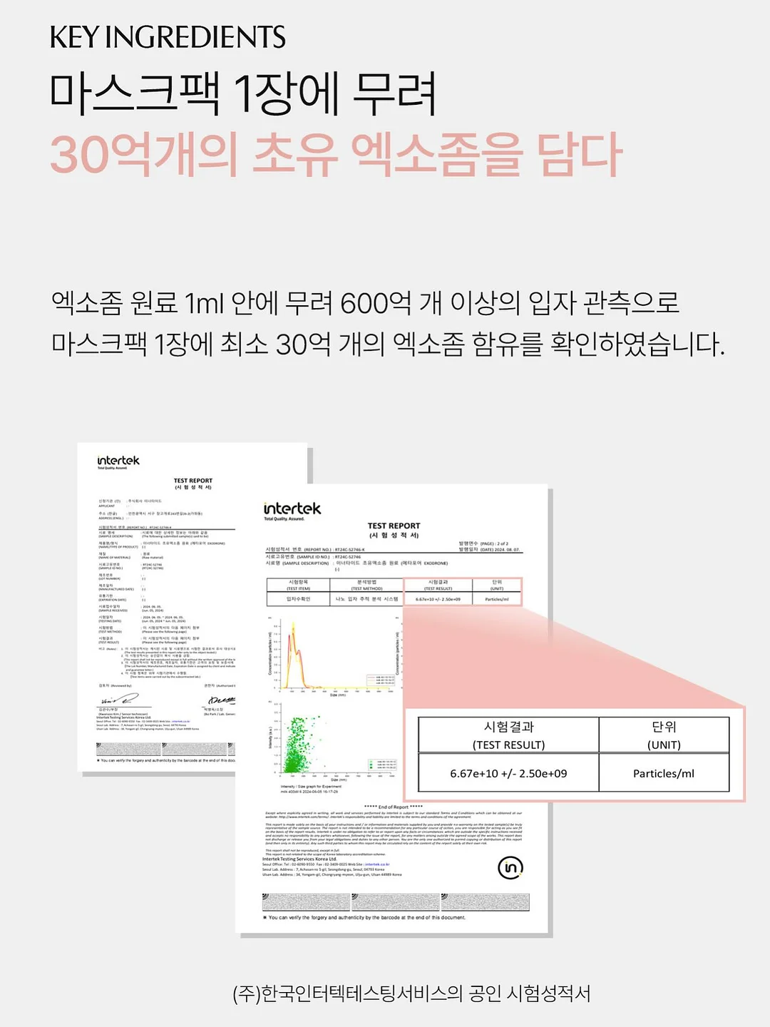 삭제밤 8