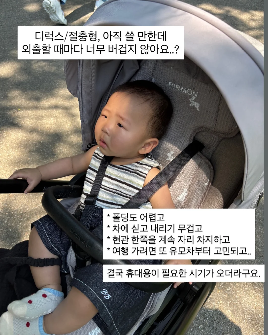 지미스 그래놀라 & 알룰로스 2