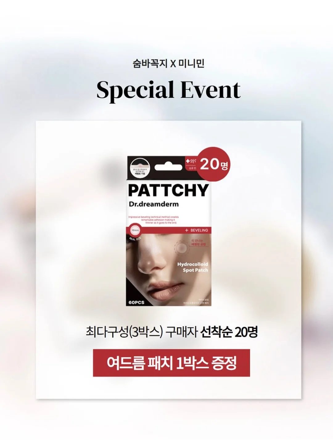 업소용 순대전골 8