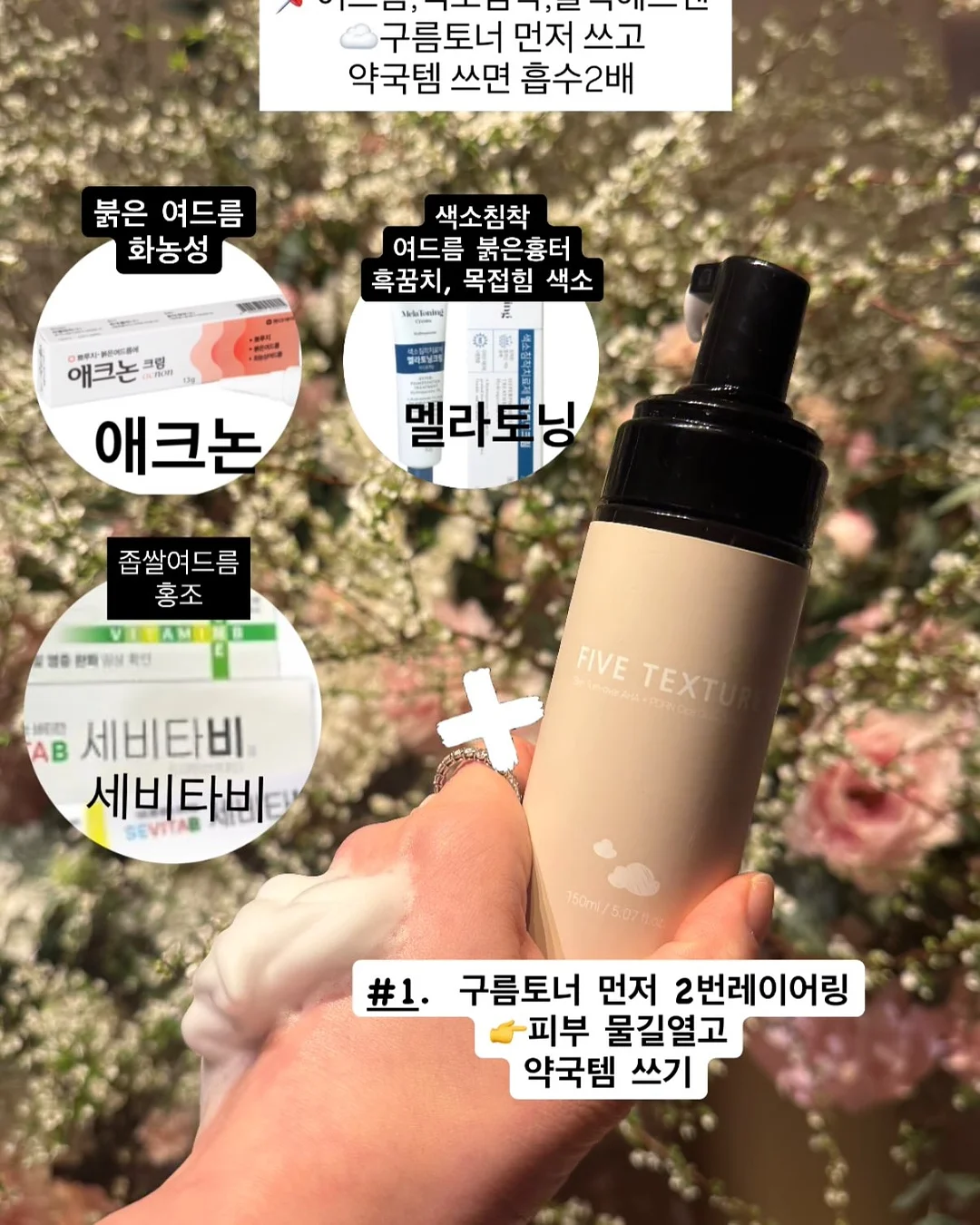 스위치봇 전동커튼 11