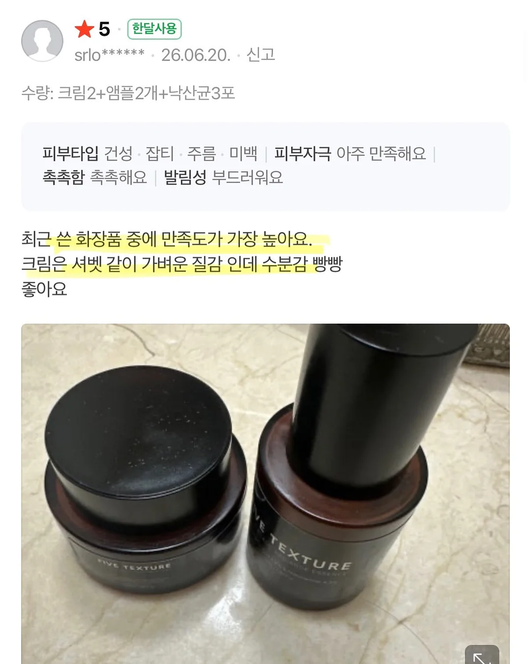 스위치봇 전동커튼 12