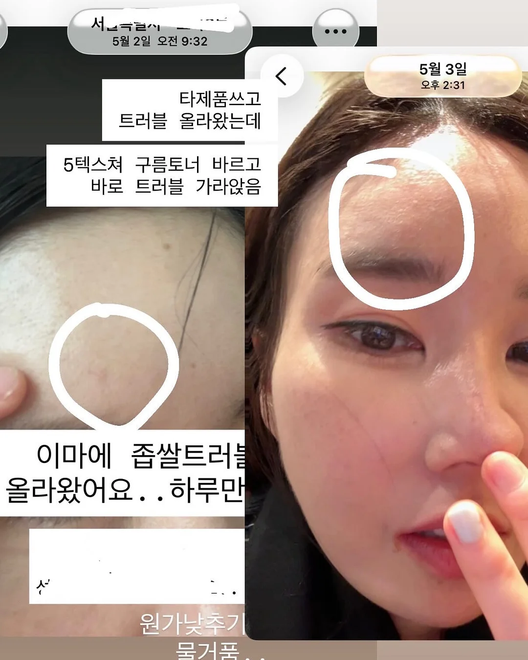 스위치봇 전동커튼 6