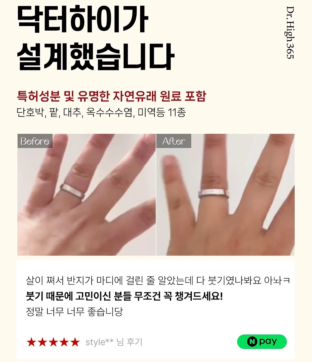 모기퇴치참 7