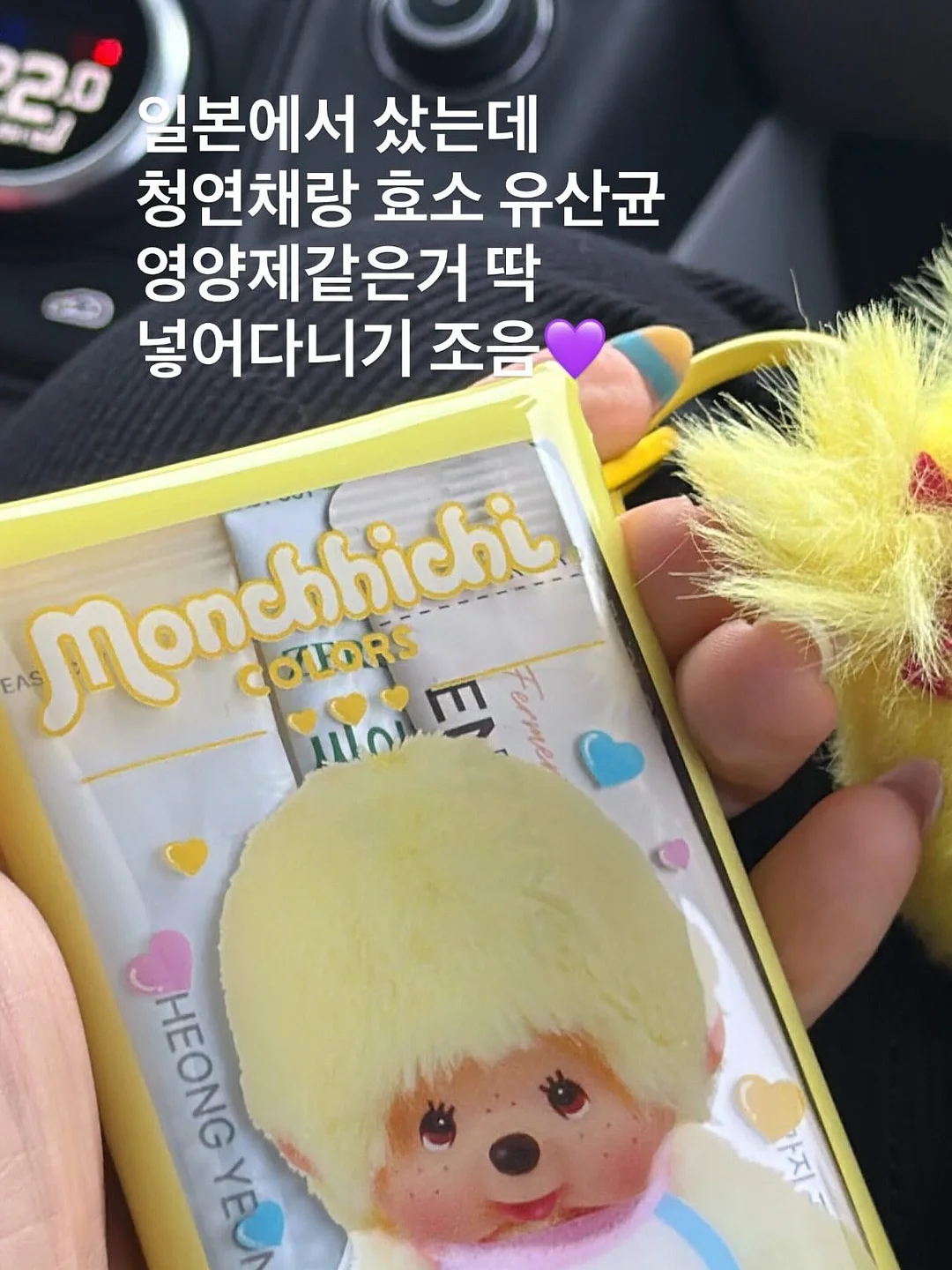온리팔레트 자석 교구 6
