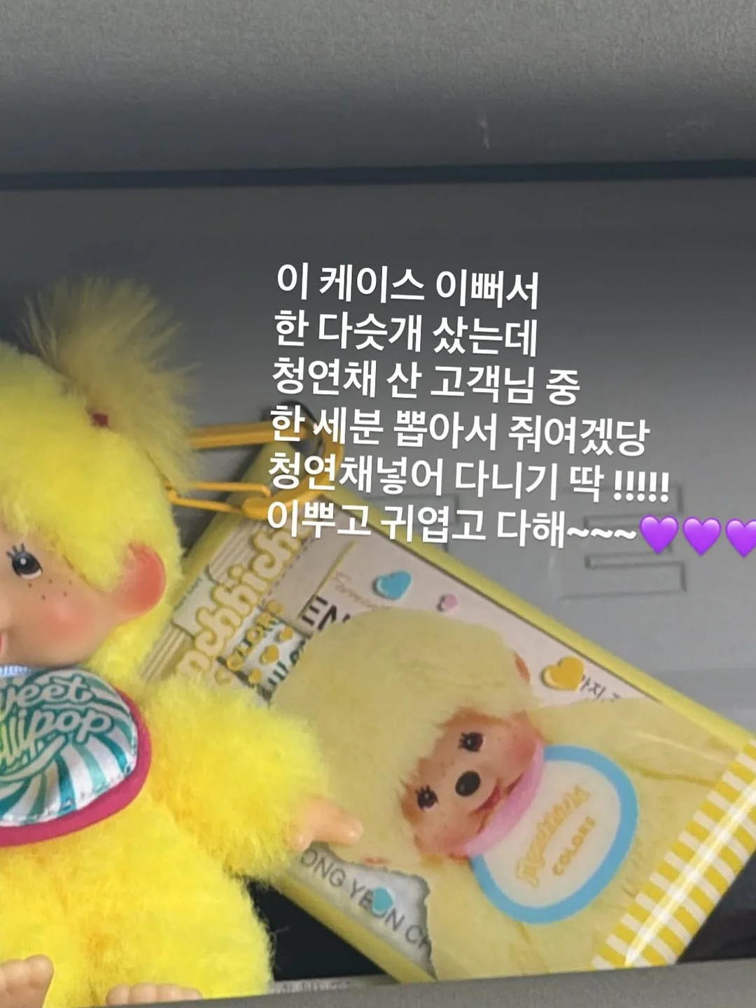 온리팔레트 자석 교구 7