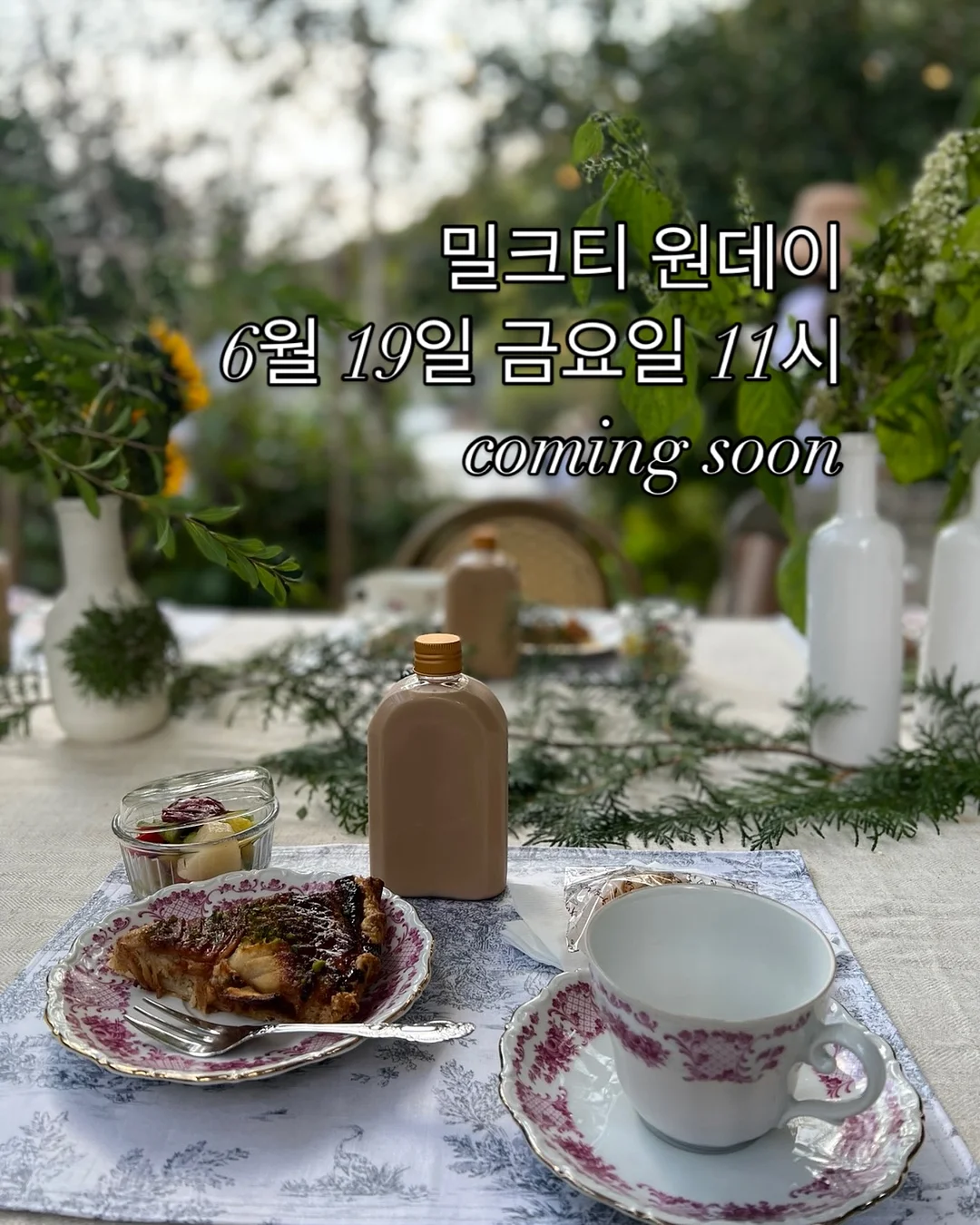 보들보들 반팔티