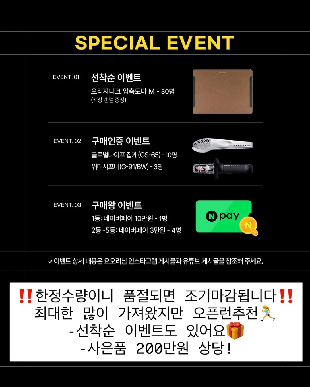 내리미 해열크림 5