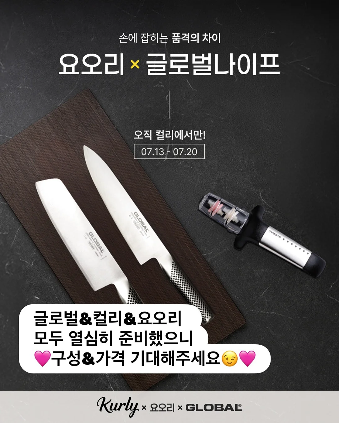 내리미 해열크림 7