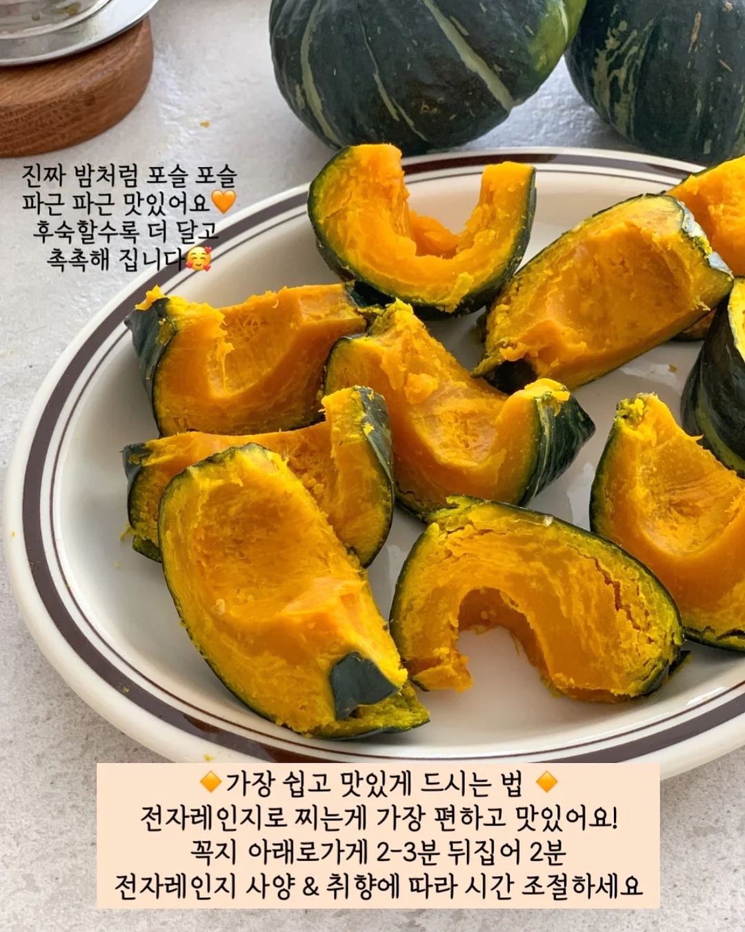 포레스타 주황이 탈모샴푸 3