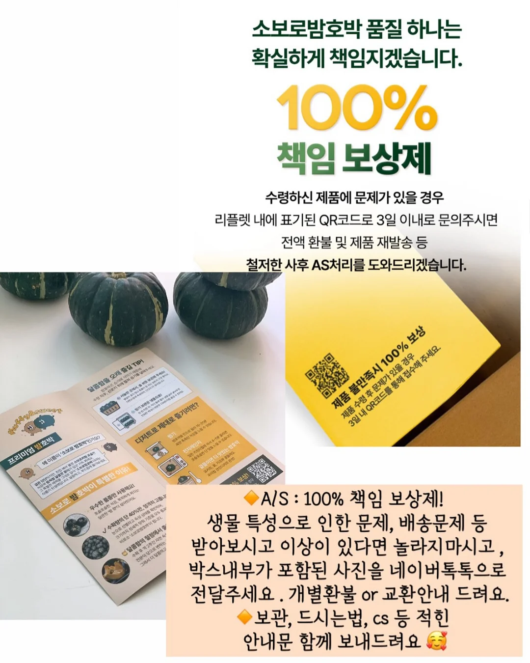 포레스타 주황이 탈모샴푸 5