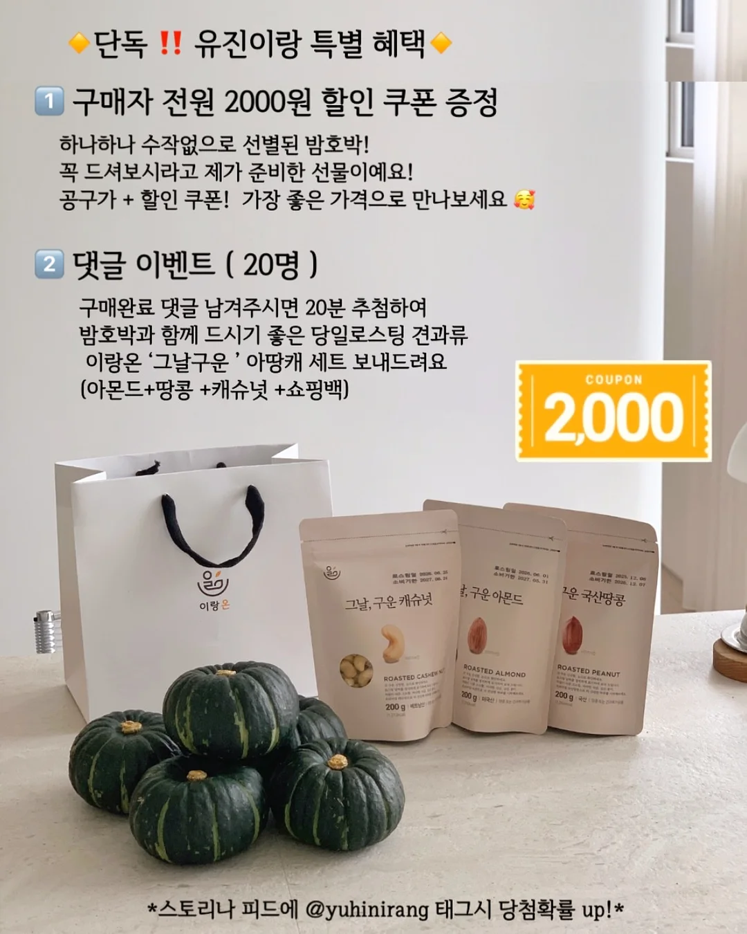 포레스타 주황이 탈모샴푸 7