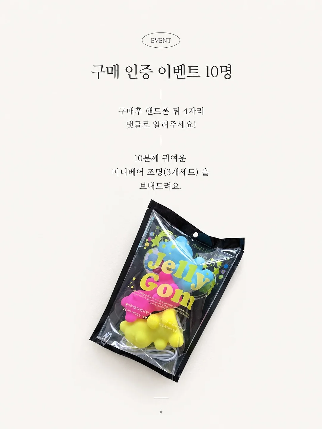 우리는 정원처럼 자라요 2