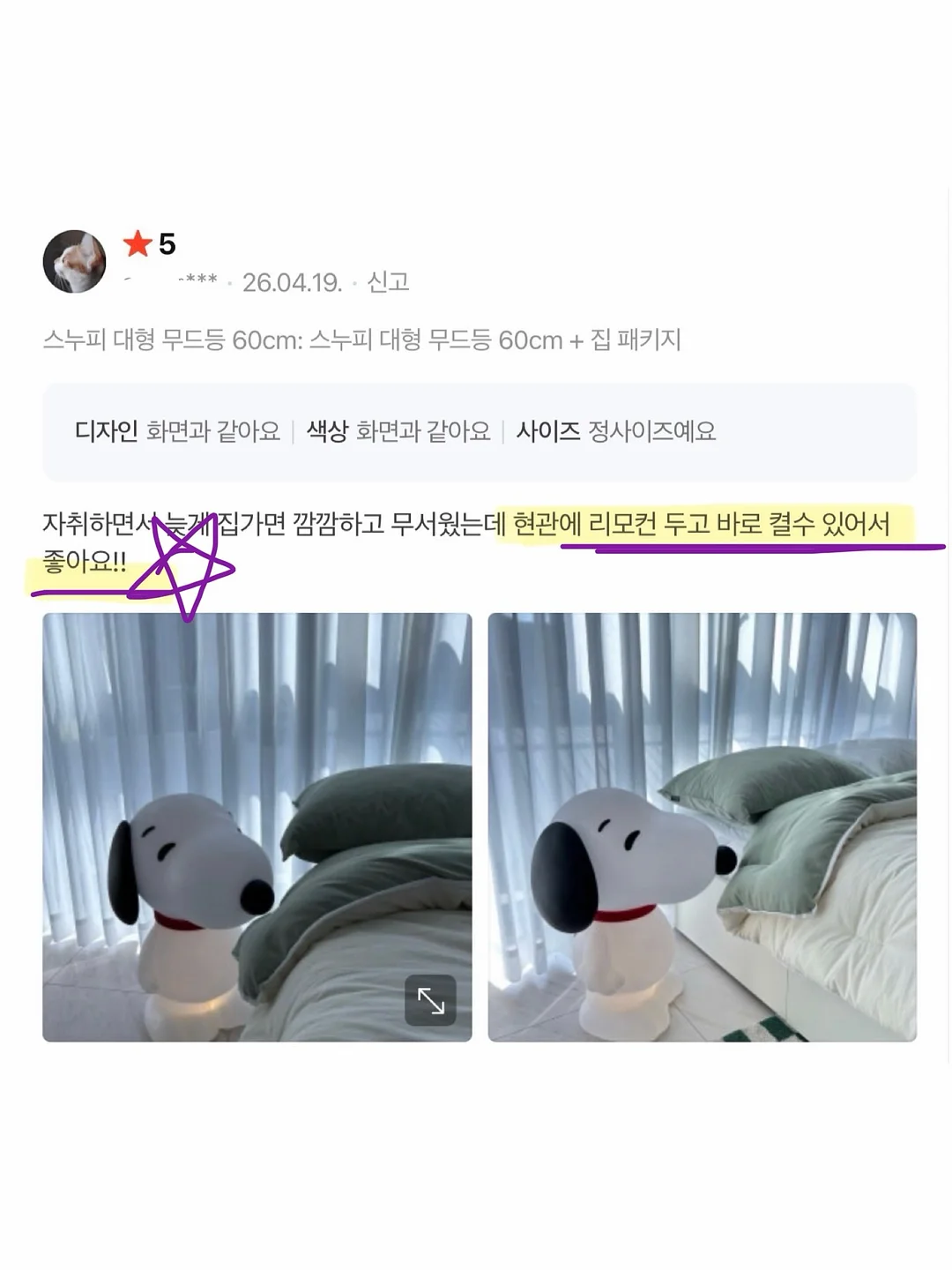 우리는 정원처럼 자라요 8