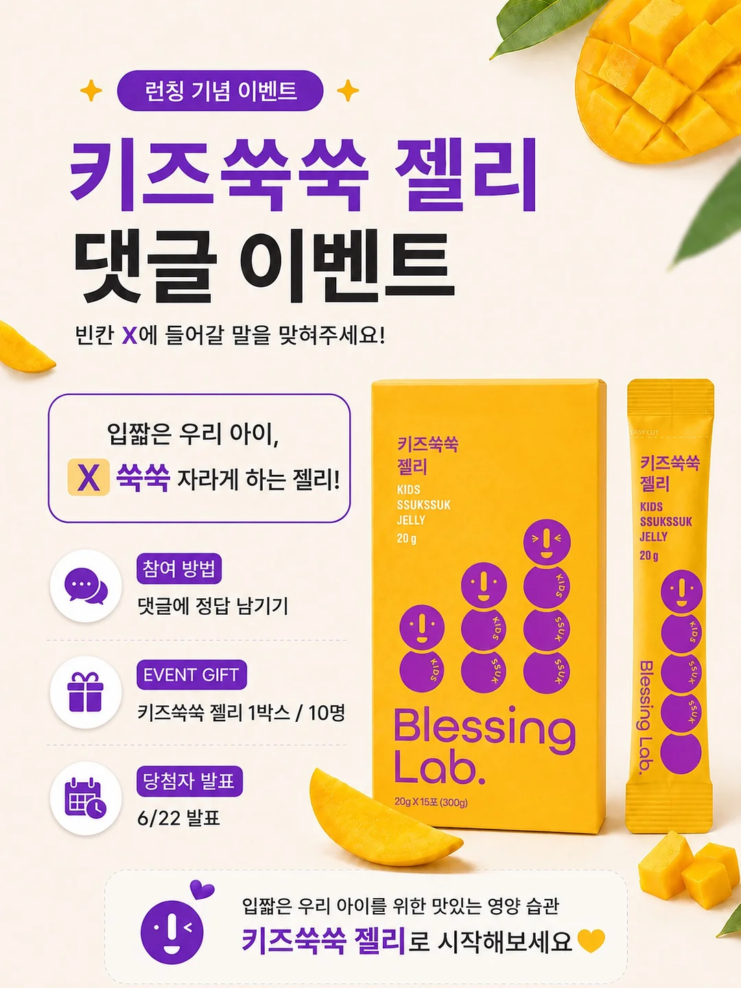 니트백