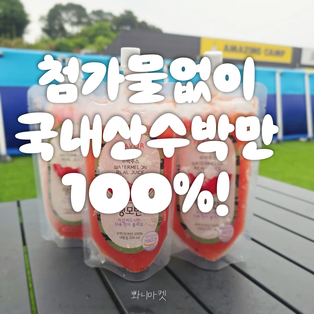 리틀포레스트 풀글램핑 1