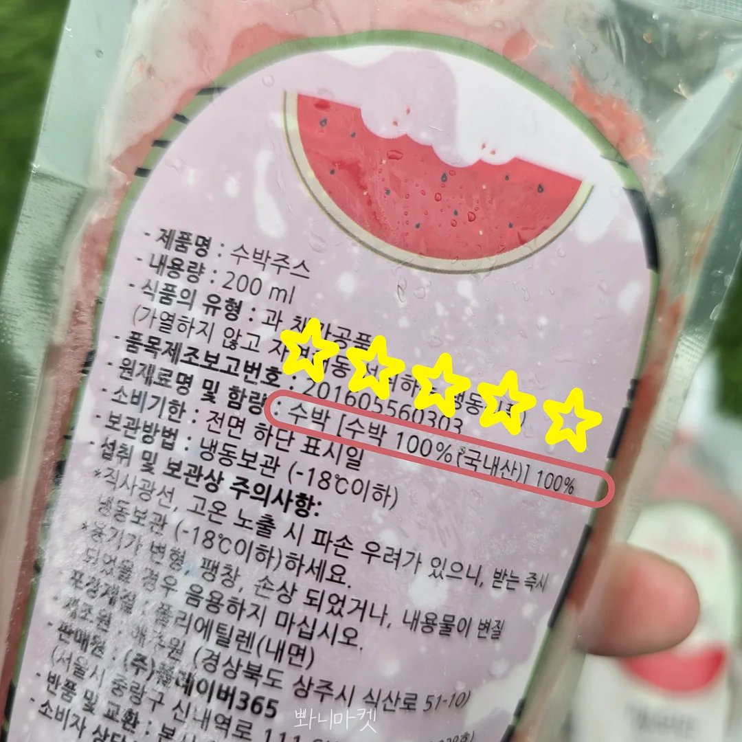 리틀포레스트 풀글램핑 3