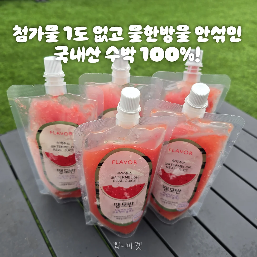 리틀포레스트 풀글램핑 4