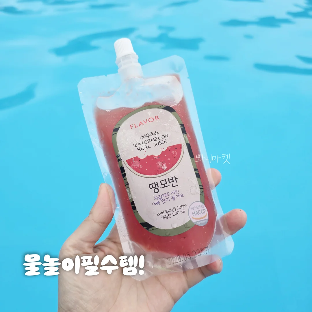 리틀포레스트 풀글램핑 5