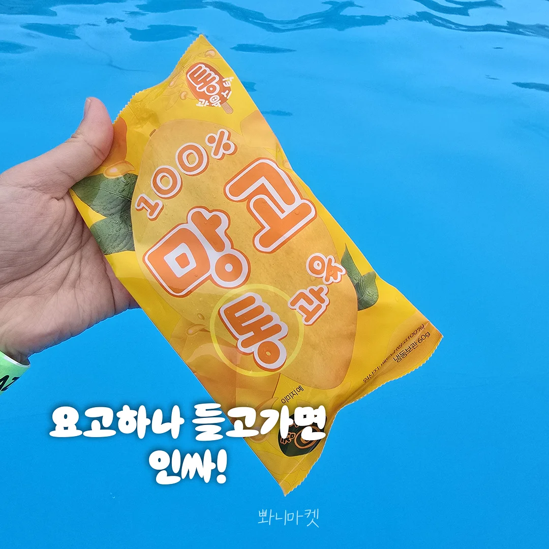 리틀포레스트 풀글램핑 6
