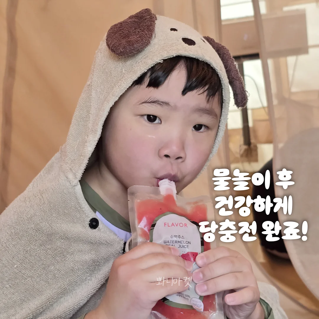 리틀포레스트 풀글램핑 8