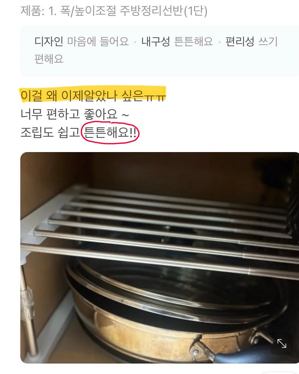 미소된장 코인육수 12
