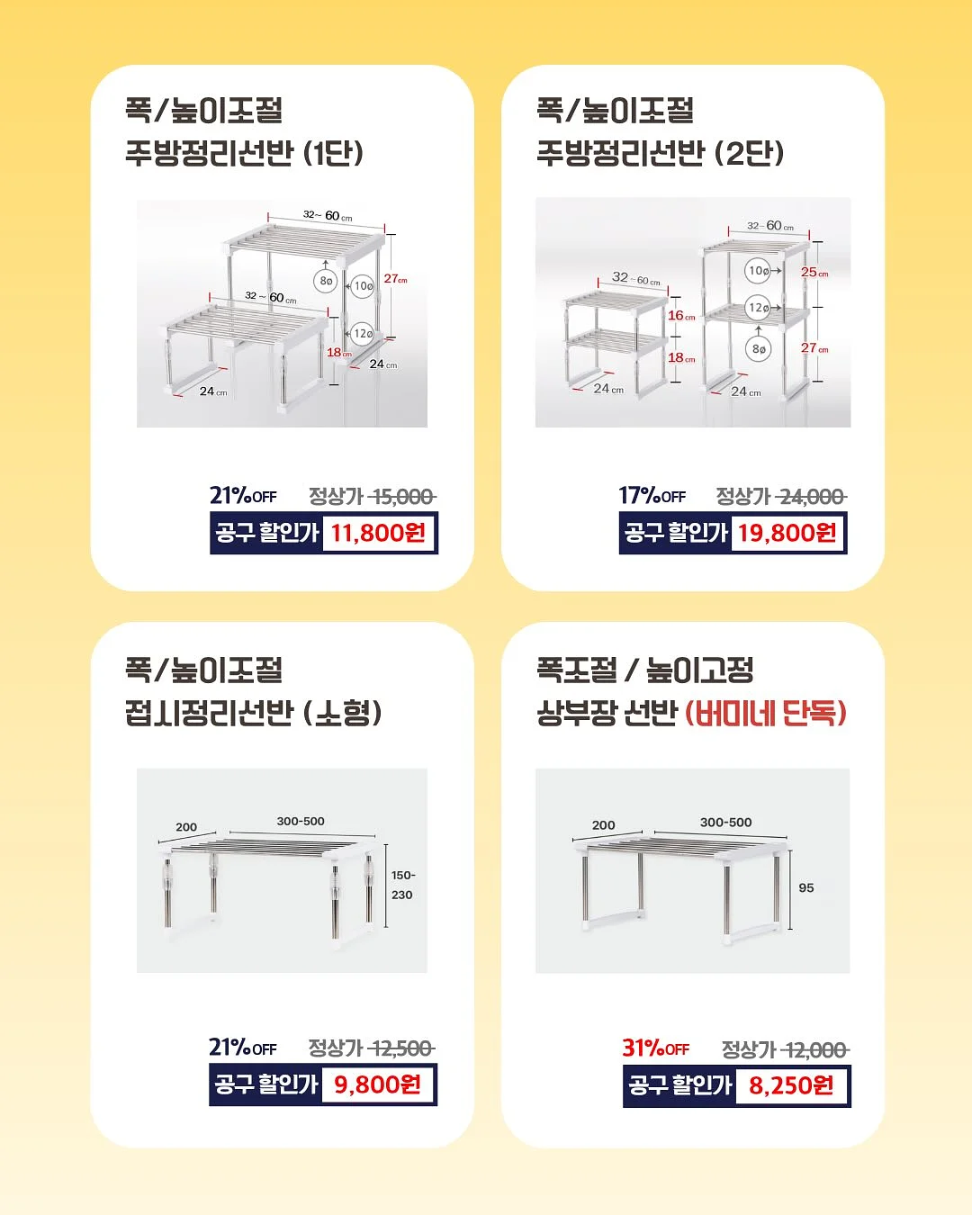 미소된장 코인육수 3