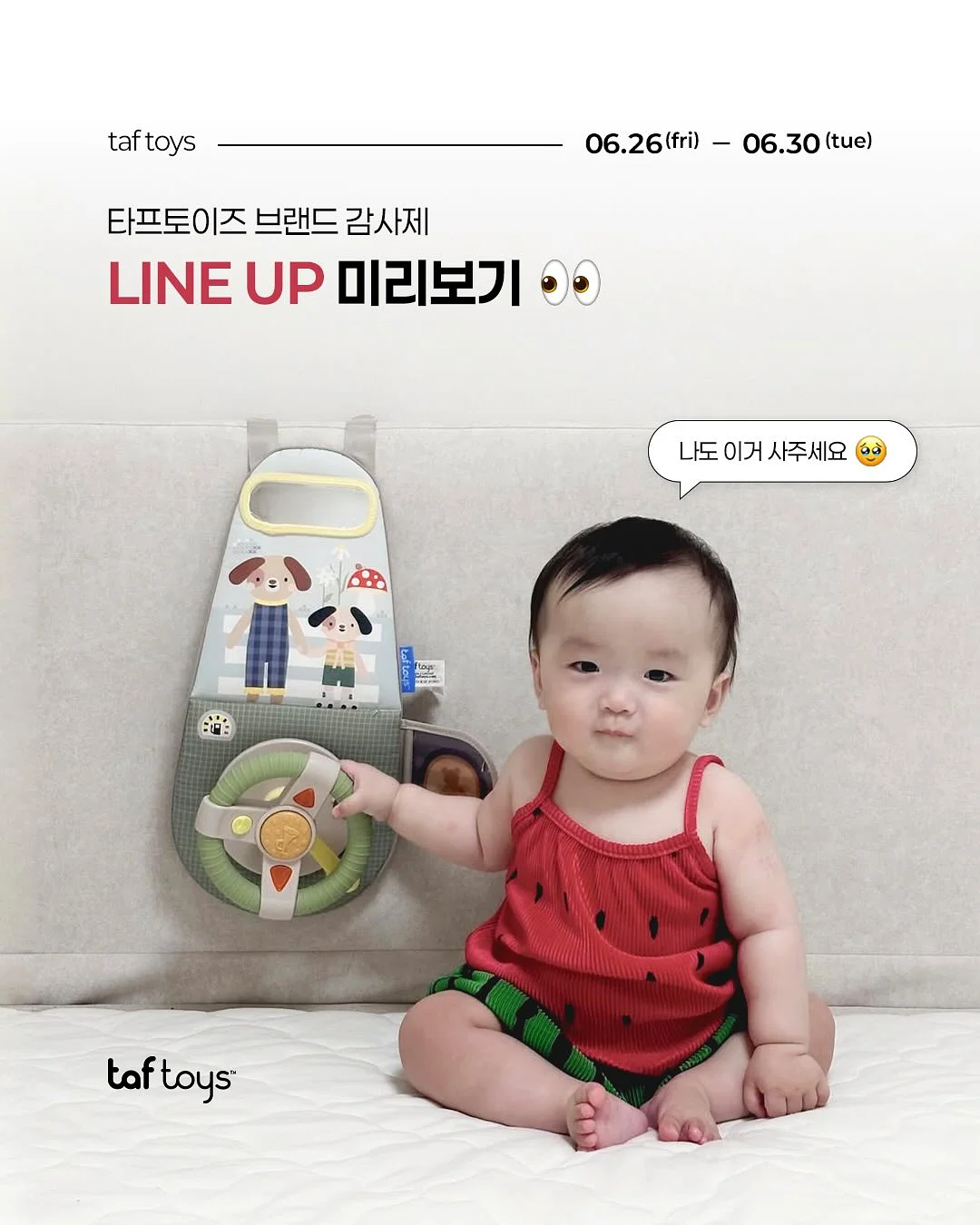 레진 소재 상품 1
