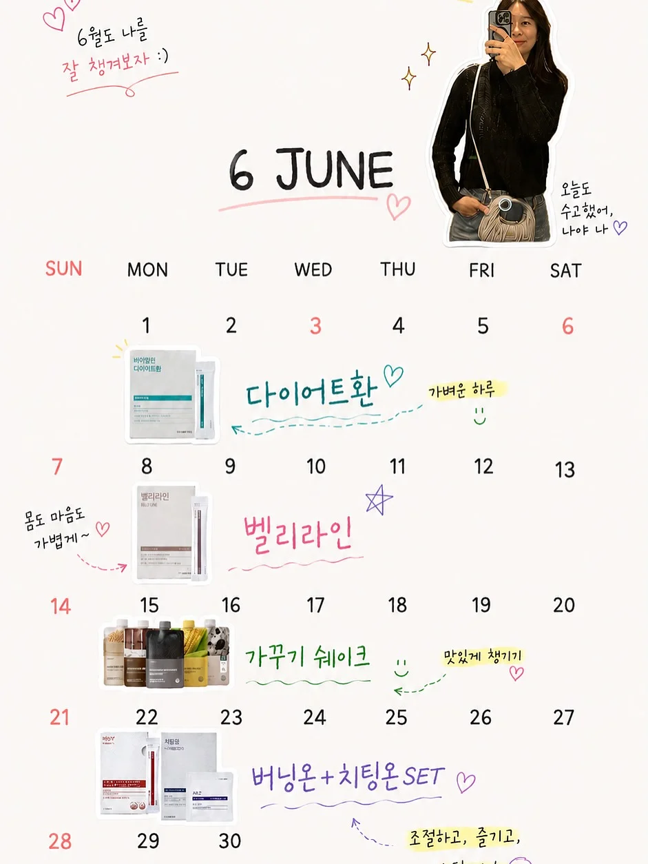 층간소음 실내화 크리미 1