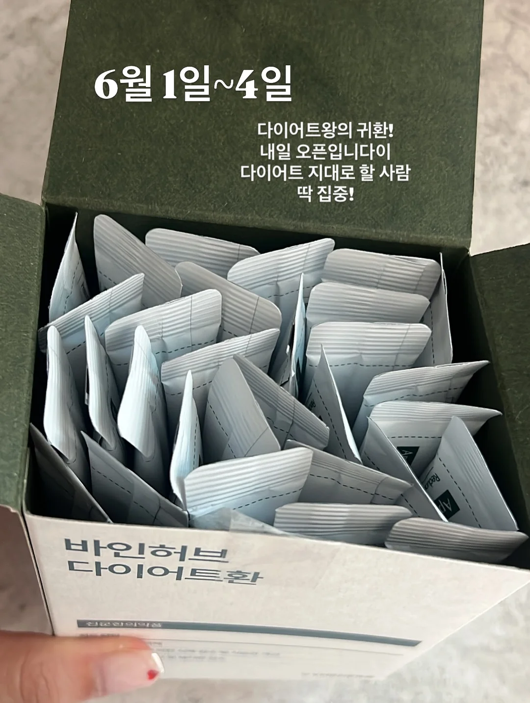 층간소음 실내화 크리미 2