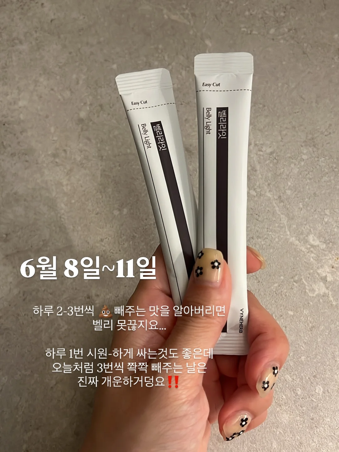 층간소음 실내화 크리미 3