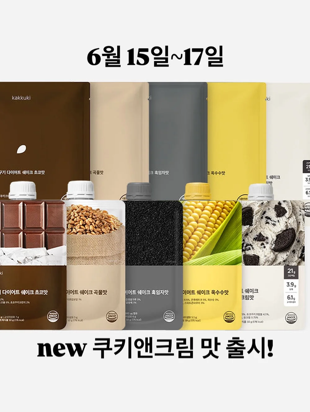 층간소음 실내화 크리미 4