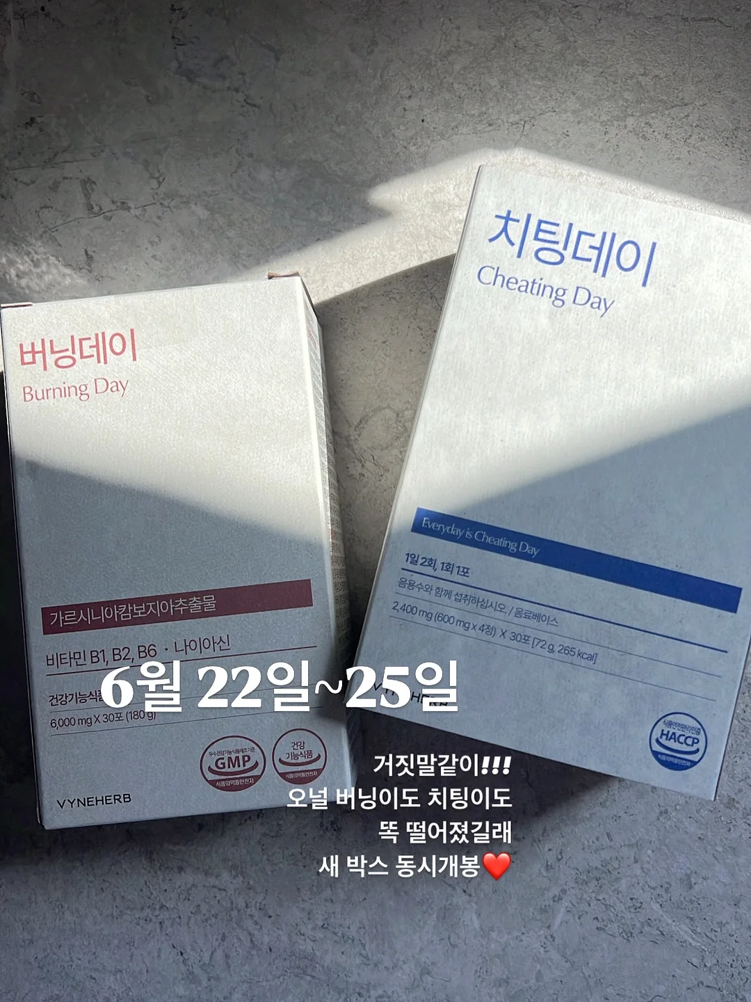 층간소음 실내화 크리미 5
