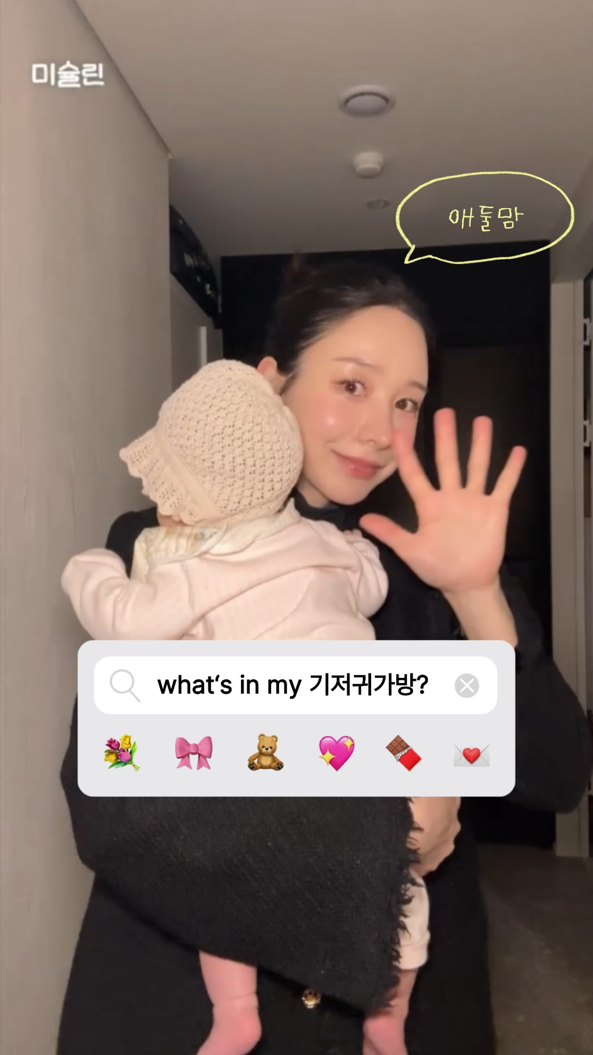 메쉬 뒷트임 후드 반팔 티셔츠 / 플리츠 큐롯 스커트