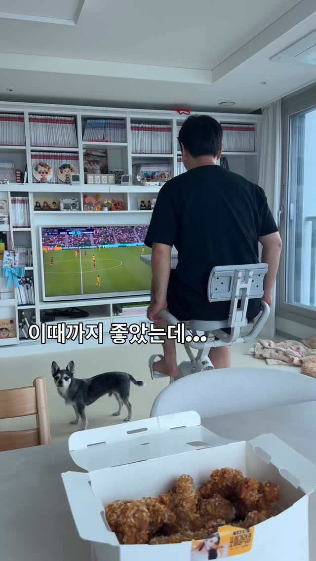 엄나무순