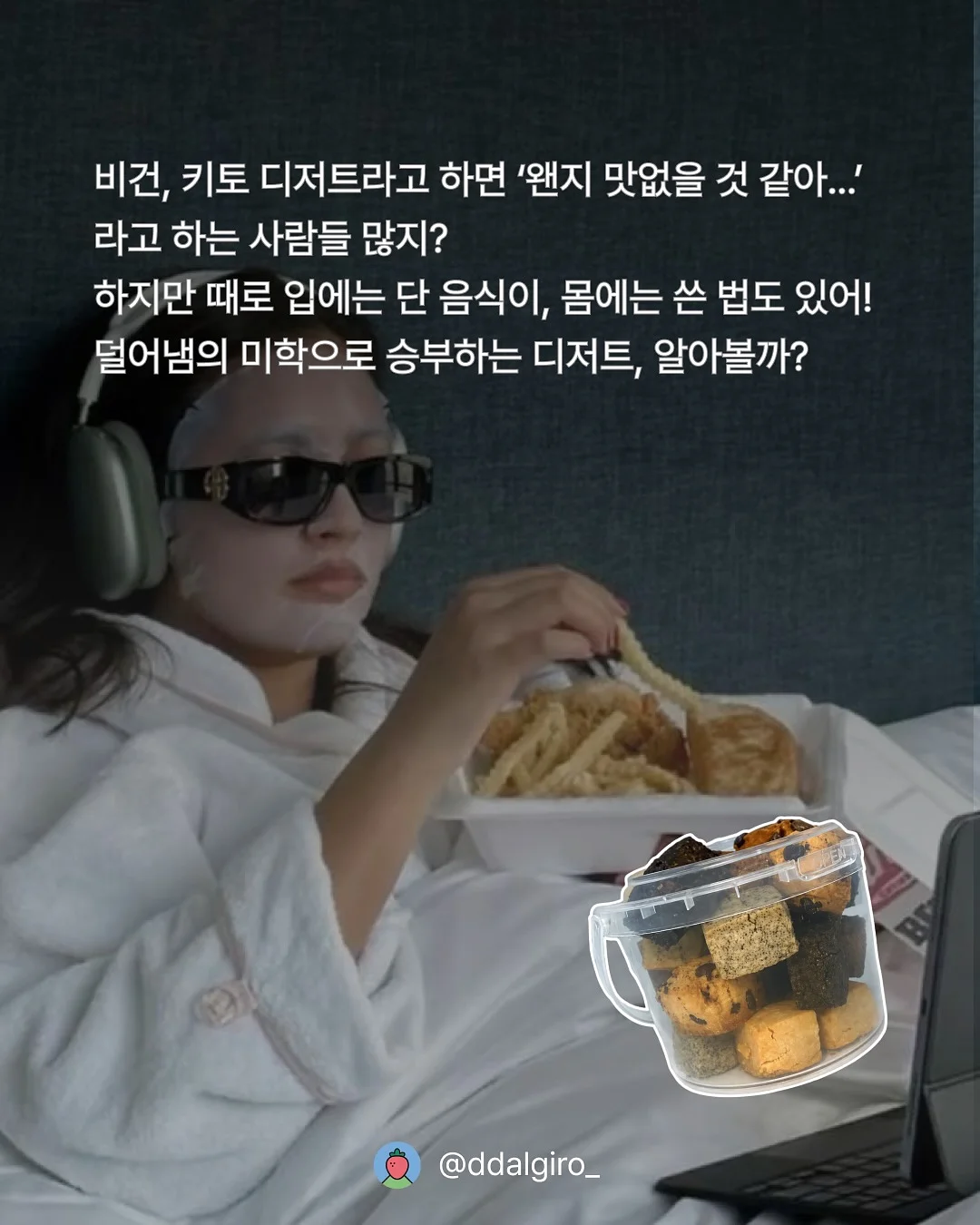 한라산과자점 티셔츠 키즈 라인 2